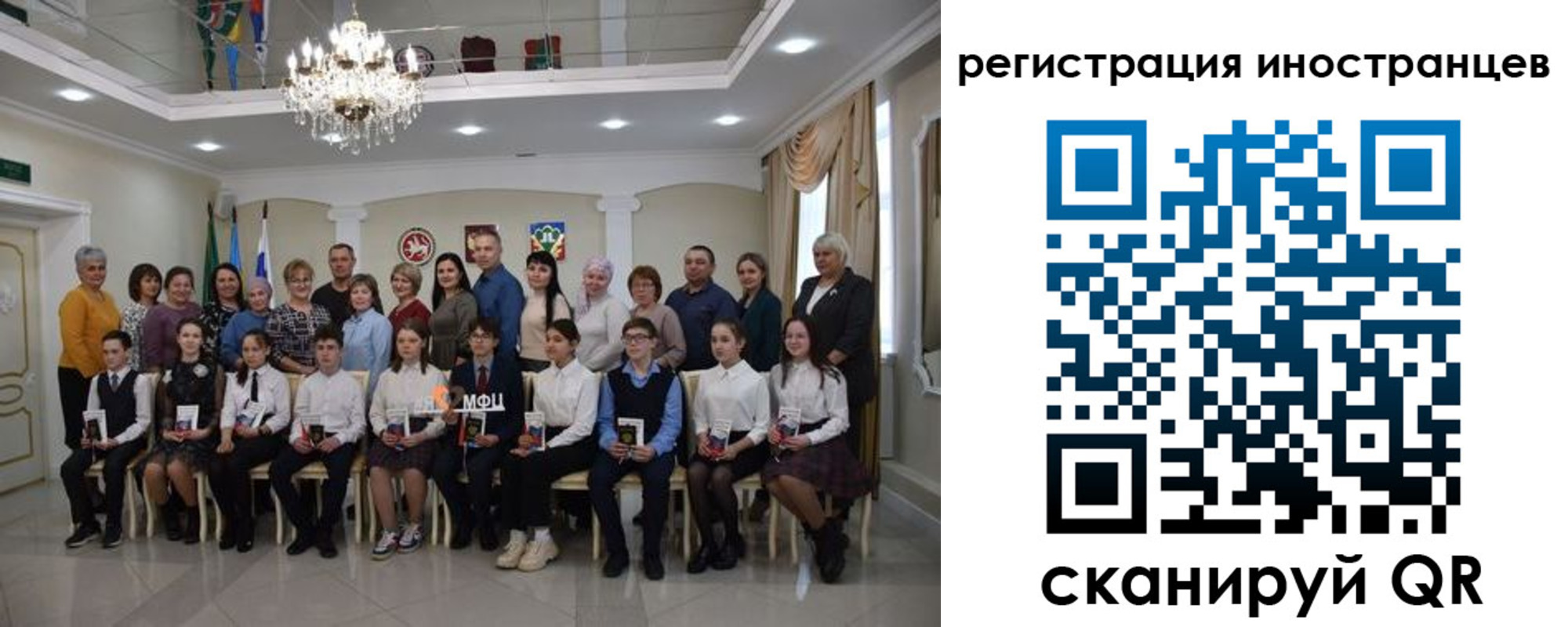 временная регистрация для школы в Вязниках