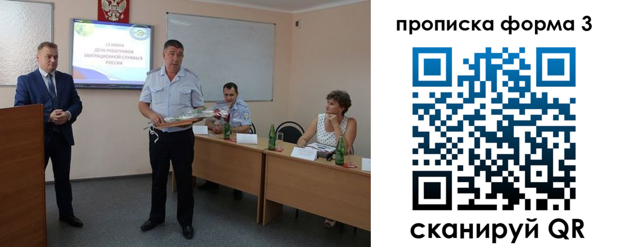 временная регистрация гарантия в Вязниках