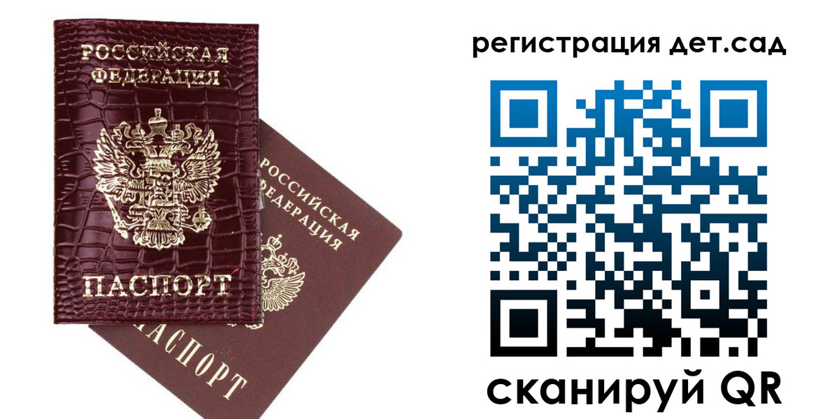 прописка в квартире в Вязниках