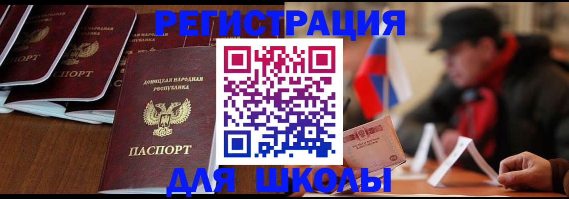 прописка от собственника в Вязниках