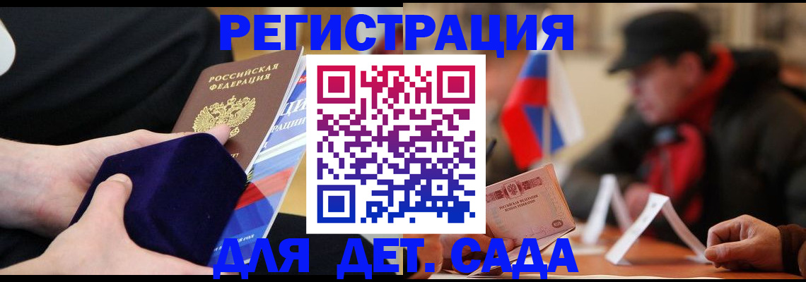 временная регистрация госуслуги в Вязниках
