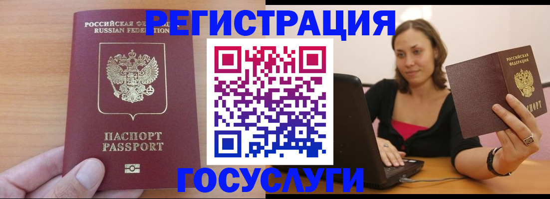 временная регистрация поиск в Вязниках