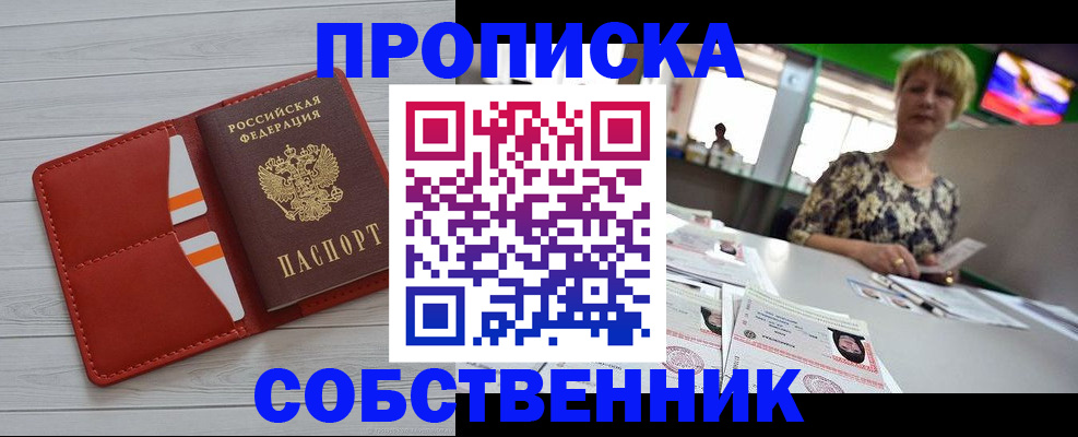 регистрация для дет. сада в Вязниках