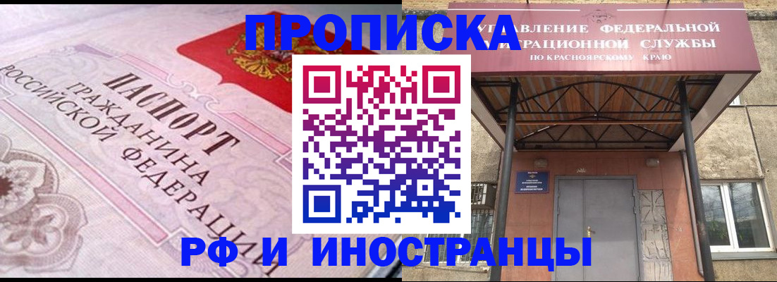 прописка паспорт в Вязниках